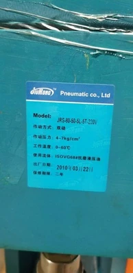 Jiurong JRS-80-50-5L-5T-220V Wire Terminal Press Crimping Machine