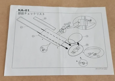 NEW Misumi KA-01