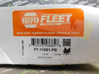 USED NAPA FT-11051-PB