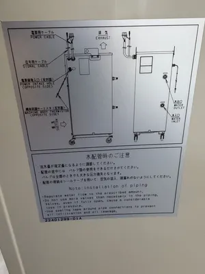 2000 FANUC ROBOCUT ALPHA 1IA Wire EDM | Liberty Machine Works LLC (20)