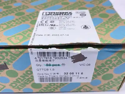 USED PHOENIX CONTACT DOUBLE-LEVEL TERMINAL BLOCK 3205116 BOX OF 50