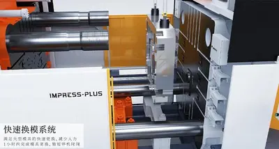 IMPRESS-PLUS series