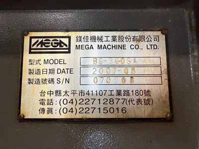 2007 MEGA BS-360SA Saws | GMT (15)