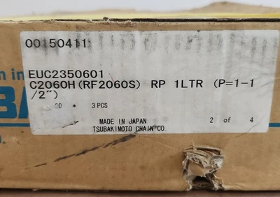 NEW TSUBAKI EUC2350601