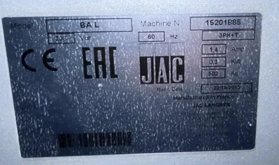 72-0471 JAC BAL Proofer