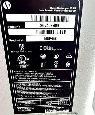 Used 2017 HP Jet Fusion 3D 4200 3D Printers ES | Galico auction group #1388779