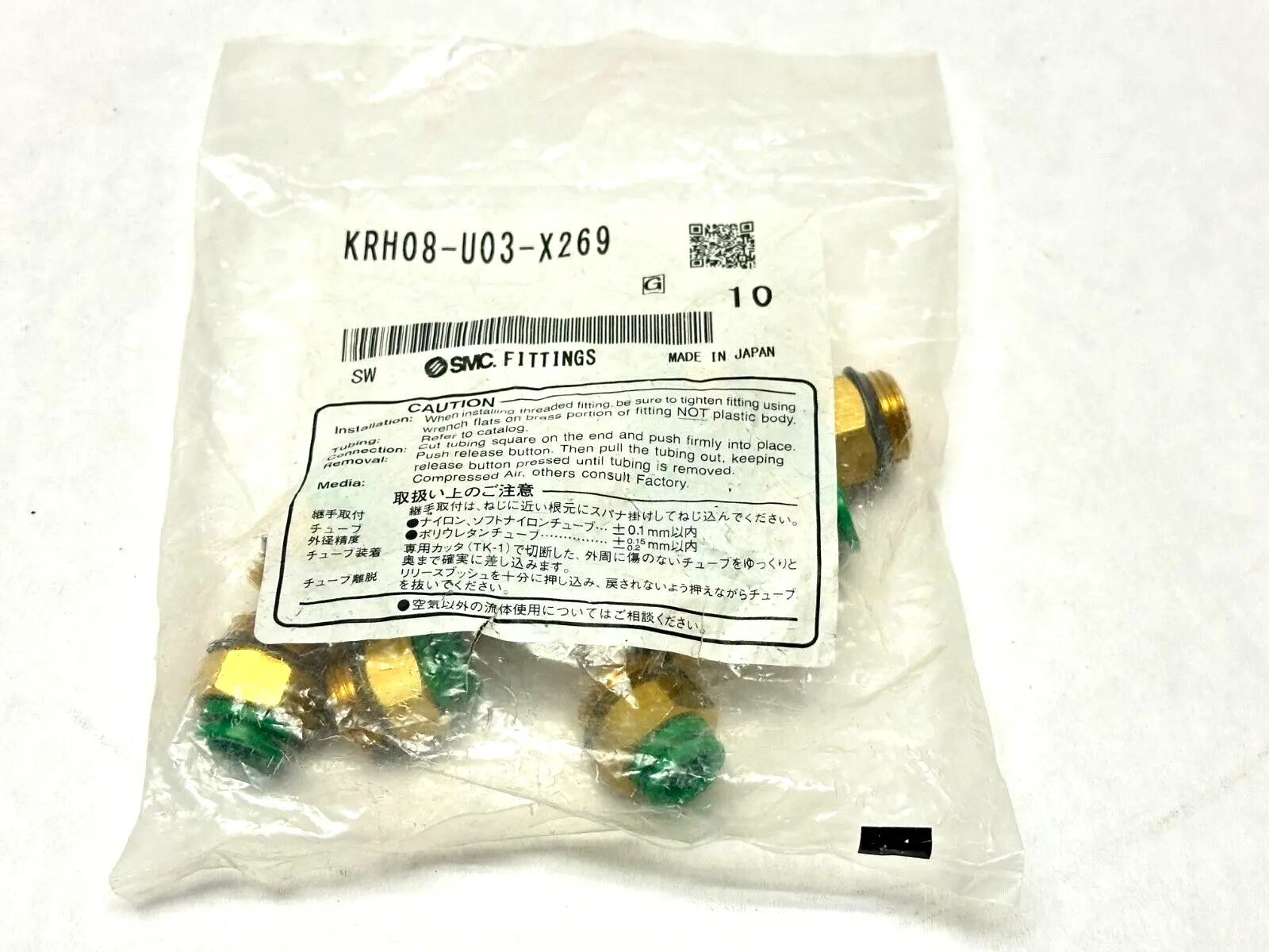 NEW SMC FLAME RESISTANT ONE TOUCH FITTING 3/8"