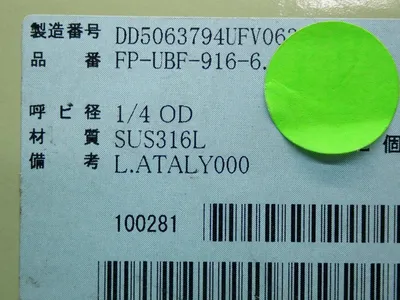 NEW FUJIKIN FPUBF9166.35