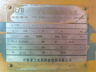 USED 2015 Shengli Oilfield Shengli Power Machinery Co., Ltd. 500GJI-PwZ-TEM