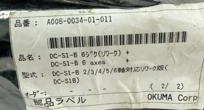 NEW OKUMA A006-0034-01-011 DC POWER SUPPLY DC-S1B A006003401011