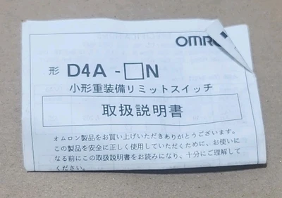 NEW Omron D4A-1110N