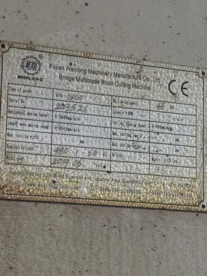 2019 WANLONG QSQ-1600 Block Saws | STONE EQUIPMENT WAREHOUSE (11)