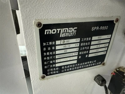USED 2019 MOTIMAC "SPR-R650"