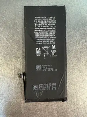 Sunwoda Li-on Battery 616.00469 3.79V- 11.16Whr (2.3.5)