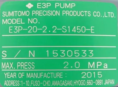 NEW SUMITOMO E3P
