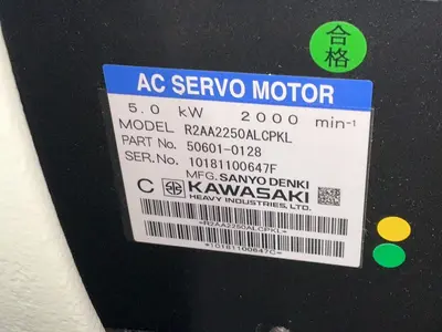 Used 2018 KAWASAKI RS030N B Robots Ohio US | HGR 24 #1568557