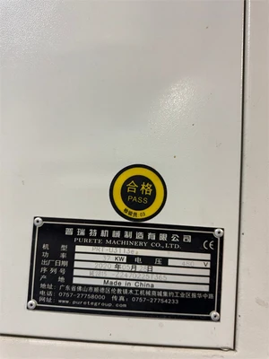USED 2020 FOSHAN PURETE PRT-U3113E