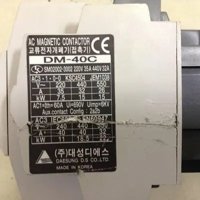 USED DAESUNG DM-40C