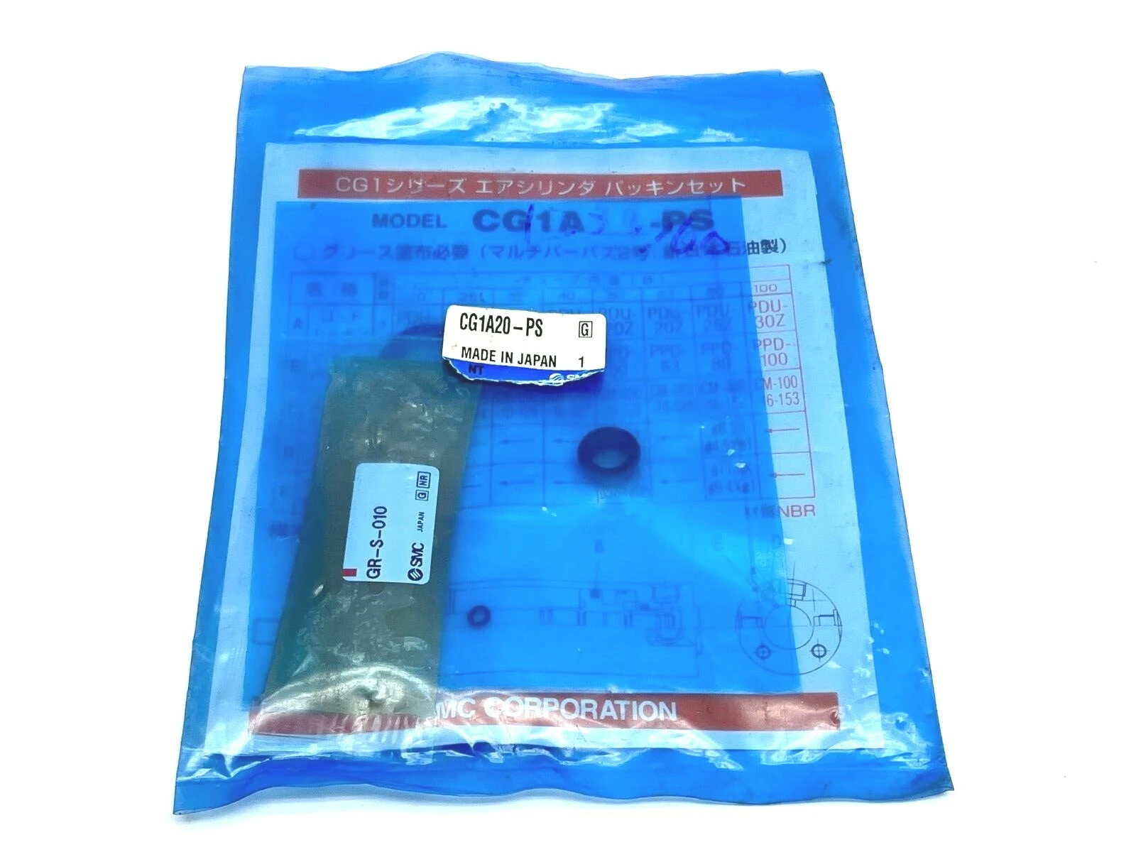 CG1A20-PS | SMC  Pneumatic Cylinder Seal Kit - New