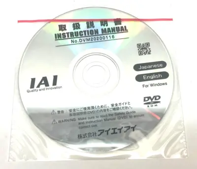New | in-Stock IAI Instruction Manual DVD Rom Hard Copy Manuals Michigan US | Maverick Industrial Sales #1473804