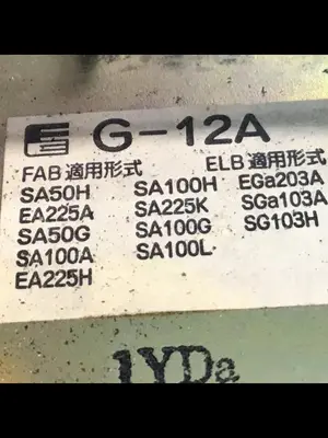 USED FUJI ELECTRIC G-12A