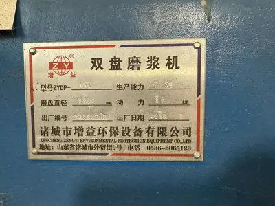 Used ZENGYI ZYDP-380 Pulp and Paper Pennsylvania US | Global Equipment International, LLC #1284628