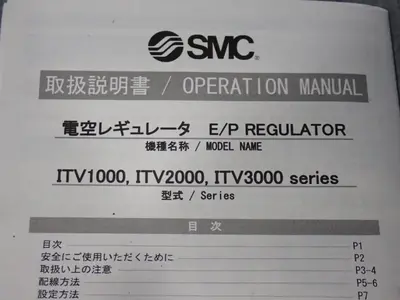 NEW SMC ITV105004F2NDIY0