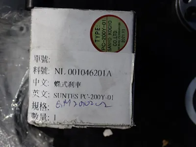 Misc Equipment