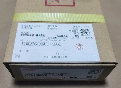 NEW THK 030525413004800
