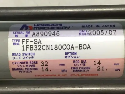 USED HORIUCHI MACHINERY FF-SA1FB32CN180COABOA