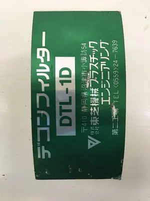 USED TOSHIBA DTL-1D