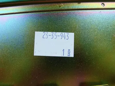 USED SIEMENS U-08B