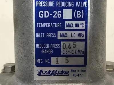 USED YOSHITAKE GD-26