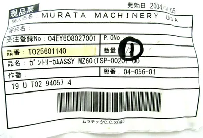NEW MURATA T025601140 CAM ASSEMBLY 04EY608027001 MZ60 TSP-00201-00 FL7M-2J6HD