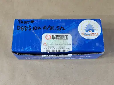USED HUADE DBDS10K10/31.5/2