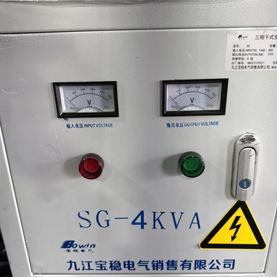 USED Bowin BW202109027