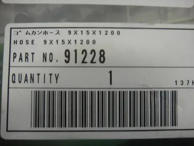 Hose 9 x 15 x 1200, Part #91-228