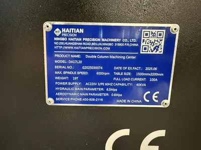 NEW 2025 HAITIAN PRECISION DA17L20