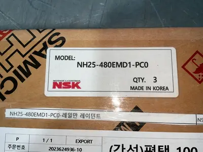 Used NSK NH25480EMD1PCO Miscellaneous MRO Ohio US | HGR 24 #1404417
