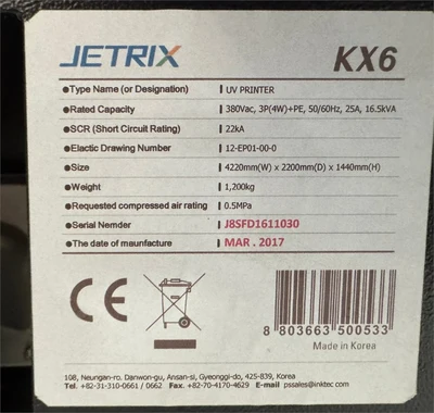 Used 2017 JETRIX "KX6" UV Printers Illinois US | MachineryMax #1337460