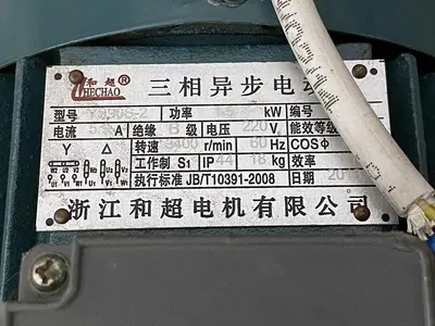 USED 2014 TIANGANG MACHINE MFG TG-100