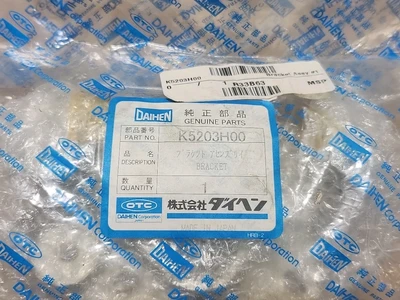 NEW Daihen K5203H00