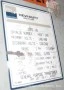 Transformers Lot (10 Units), Item # 1683