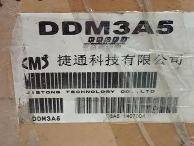 NEW DEYANG TECH CO DDM3A51407002