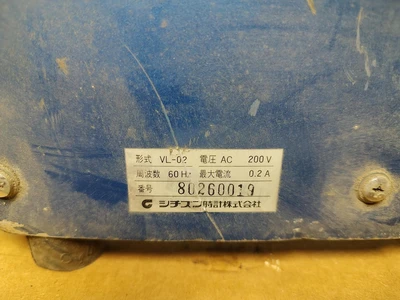 Linear Vibratory Feeder 200VAC VL-02 80260019 13.5x5.5 Tray