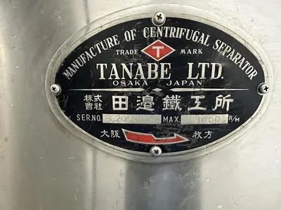 Nishimura/Tanabe Centrifugal Separator