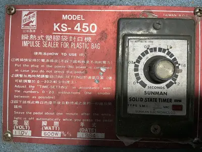 Used 1984 KWAH SUH KS450 Miscellaneous Packaging Equipment Ohio US | HGR 24 #1407658