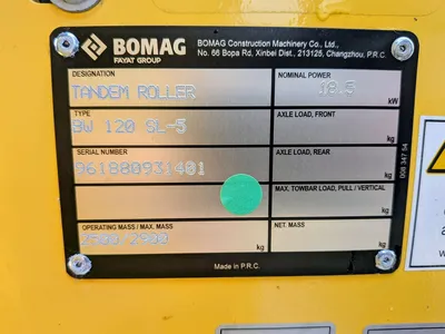 2026 BOMAG BW 120 SL-5 Tandem Vibratory Rollers | Mid South Machinery (2)