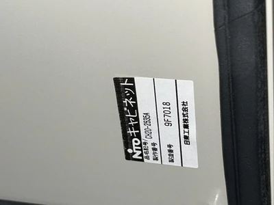 NEW Nito CH20-2535A