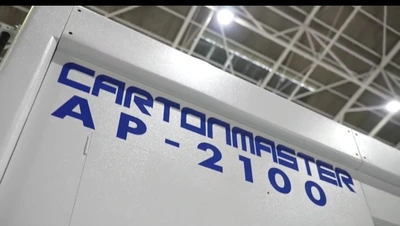 2026 ASAHI AP2100 (7000 I.P.H.) Die Cutters, Automatic Platen | Global Boxmachine, LLC (2)